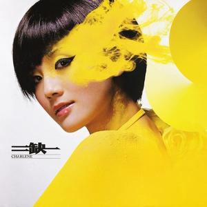 国内精品第一页
